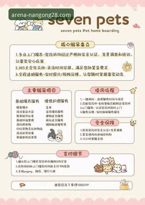 南宫28新手礼包 南宫28新手礼包实用指南:从领取到高效使用的必备知识