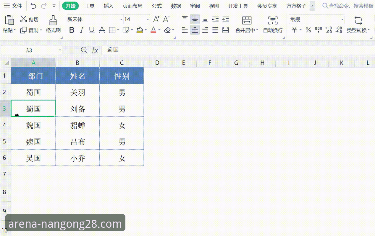 南宫28入口安装教程 3步搞定南宫28入口安装教程:资深玩家的高效下载与安全指南